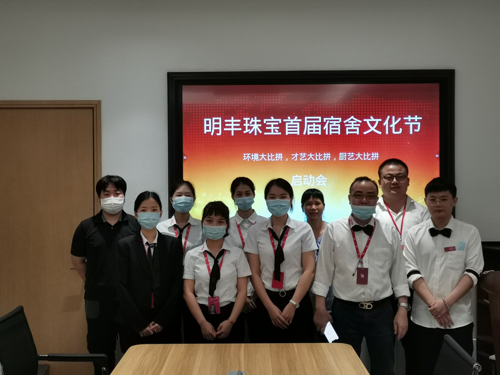 企业文化--长春裴亮再生资源回收有限公司首届宿舍文化节